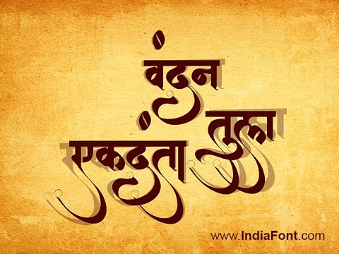 Marathi font download